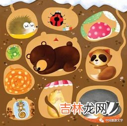 冬天有哪些动物冬眠,冬天有哪些动物冬眠