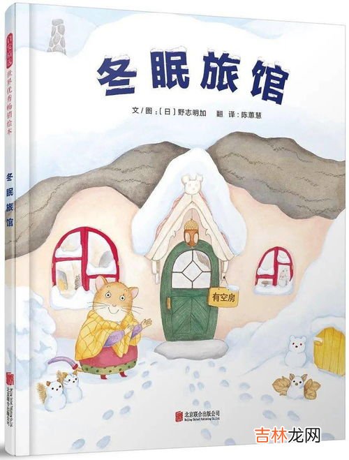 冬天有哪些动物冬眠,冬天有哪些动物冬眠