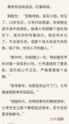 白月光代表什么感情,白月光是什么意思?