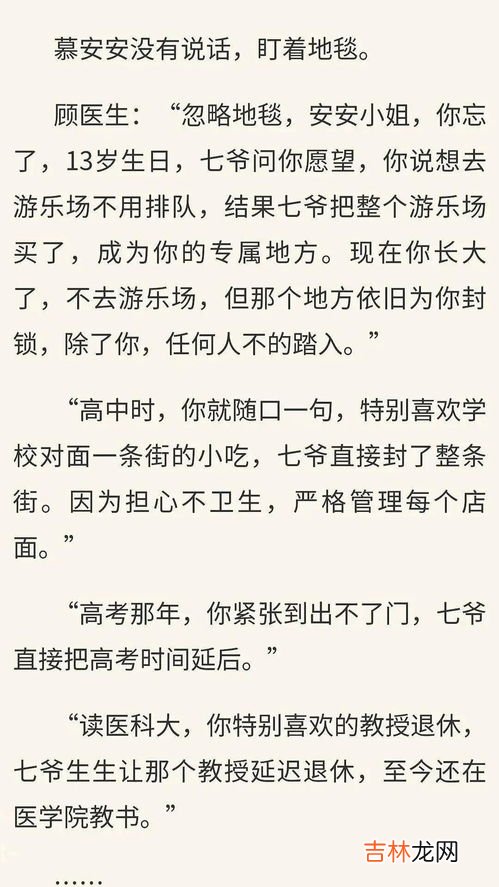 白月光代表什么感情,白月光是什么意思?