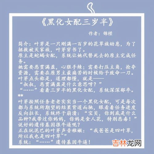 白月光代表什么感情,白月光是什么意思?