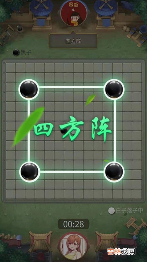 下五子棋有什么诀窍,下五子棋的技巧