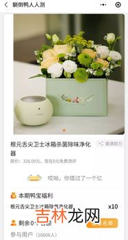 榴莲要放冰箱吗,榴莲需要放冰箱吗 榴莲是否需要放冰箱