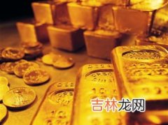 一锭金子等于多少克,古代一锭金子重是多少？