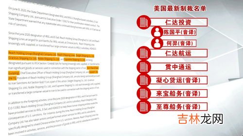 美将5家中企列入制裁名单,美国“拉黑”5家中企，这么做的动机是什么？