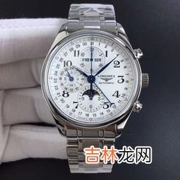 浪琴哪个系列表最经典,浪琴哪个系列表最经典