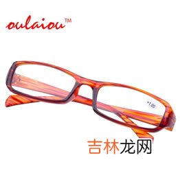 老花眼镜怎么选,怎么选老花镜？