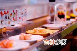 回转寿司怎么结账,韩式寿司店如何过第二关?
