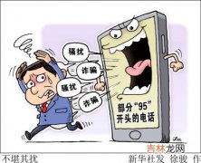 155是什么号段,155号码到底是联通还是移动的号段呢