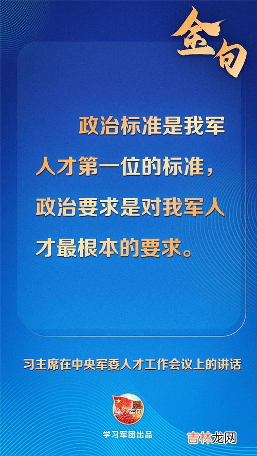 人才的重要性,人才的重要性是什么？