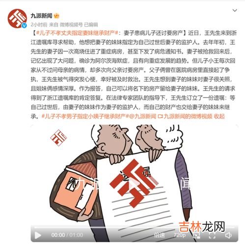 儿子不孝,儿子不孝顺父母该怎么办?维护老人的合法权益