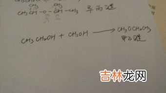 乙醇和甲醇的区别,甲醇与乙醇的区别是什么?
