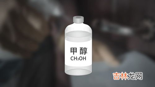 乙醇和甲醇的区别,甲醇与乙醇的区别是什么?