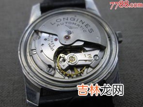 浪琴原装正版表带-怎样区分是否是正品,浪琴康卡斯怎么辨别正品