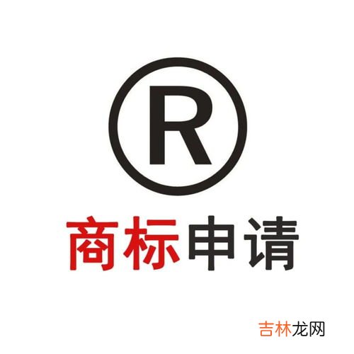 r标和tm标的区别是什么,商标的[tm]和R有什么区别