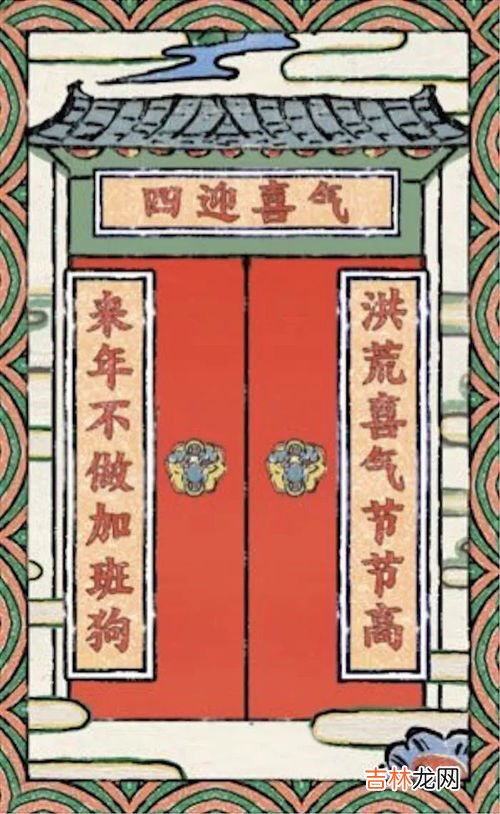 贴在窗户两旁的年画叫做什么,年画的体裁功能