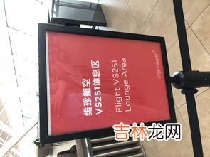 s舱位是什么舱位,南航W舱跟S舱有什么区别?