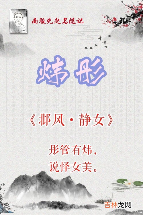 高雅精致的群名称,高雅精致的群名称有哪些?
