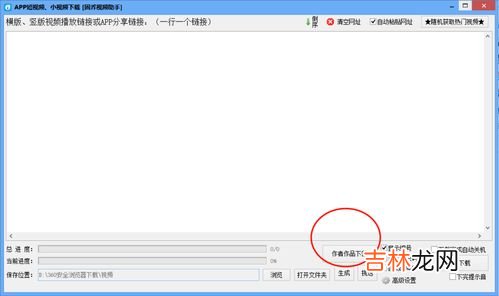 快手视频怎么保存,快手里面的视频怎么保存