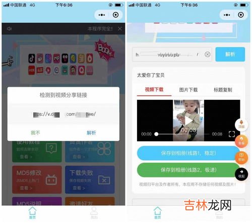 快手视频怎么保存,快手里面的视频怎么保存