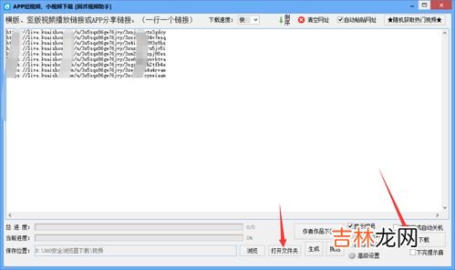 快手视频怎么保存,快手里面的视频怎么保存