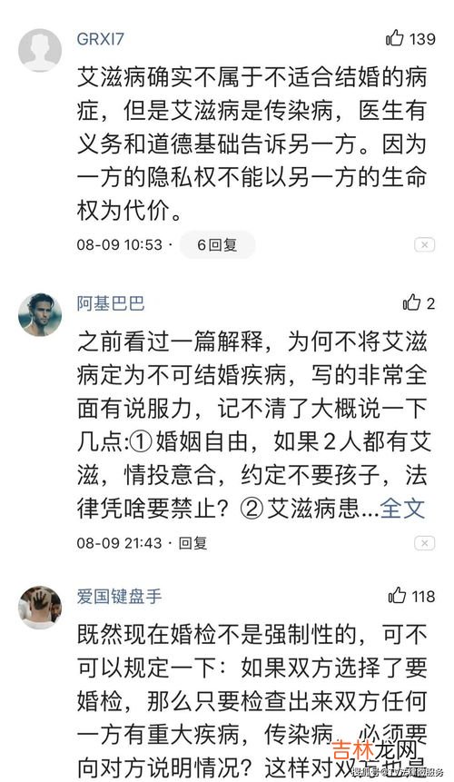 “婚检”与婚姻登记一站式服务的3个好处是什么,婚检是领证前还是后 进行婚检有哪些意义