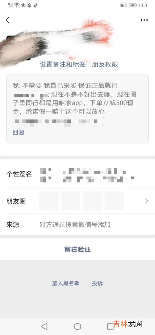 莆田货是什么意思,莆田货是什么意思？