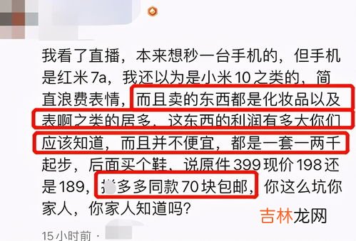 莆田货是什么意思,莆田货是什么意思？