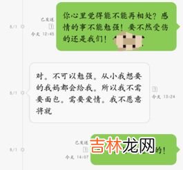 女生说acc是什么意思,acc是什么意思