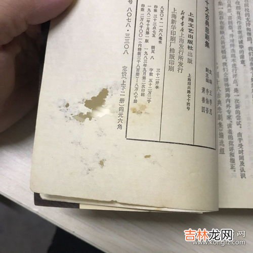 中国古典四大悲剧是什么,中国四大悲剧是什么？
