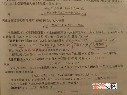 为什么要建议六三三学制改为五二三,六三三学制改为“五二三”，你认为这样有必要吗？