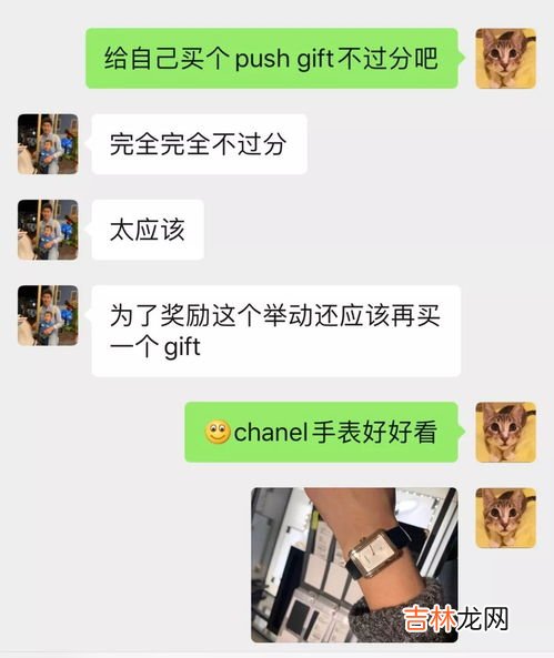 奖励自己是什么意思,奖励自己是什么意思?