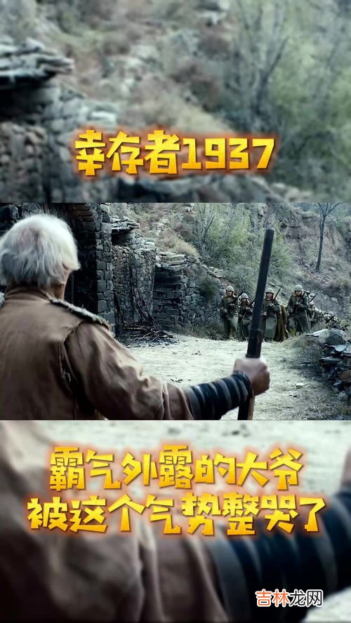 临危不惧打一动物,临危不惧如泰山是那动物?