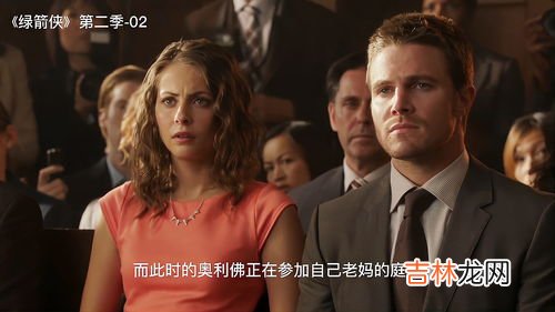 幼稚园杀手是谁,幼稚园杀手到底是谁?