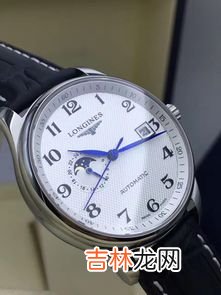 浪琴各个系列介绍,浪琴各种系列的区别