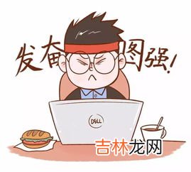 高三被老师劝退如何解决,高中被劝退怎么补救