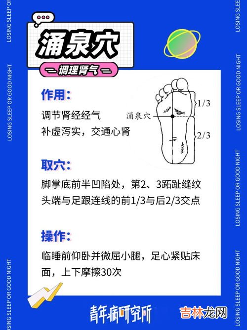 有什么助眠的方法,有什么好的方法可以促进睡眠
