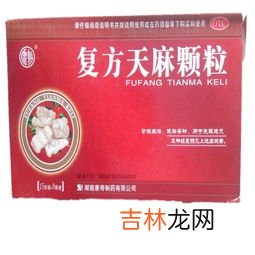 奥司他韦副作用大不大,磷酸奥司他韦颗粒有什么危害吗 如何正确用药