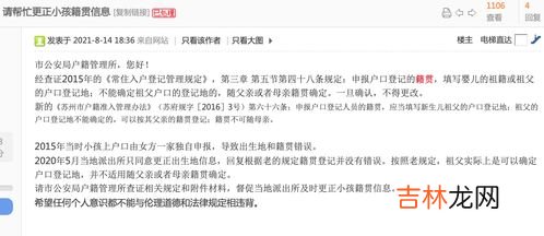籍贯是出生地还是身份证地址,籍贯是户口本上的还是身份证上的