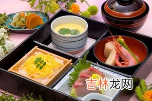 怀石料理的由来,日本四大料理的具体内容