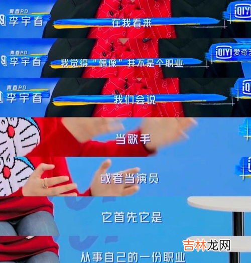 我要battle你什么意思,不是一个level还总想和我battle是什么意思?