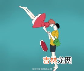 宗介和波妞什么梗,经常听人说的波妞什么意思