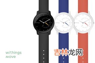 智能手表的制作材料,儿童手表是什么材质的？