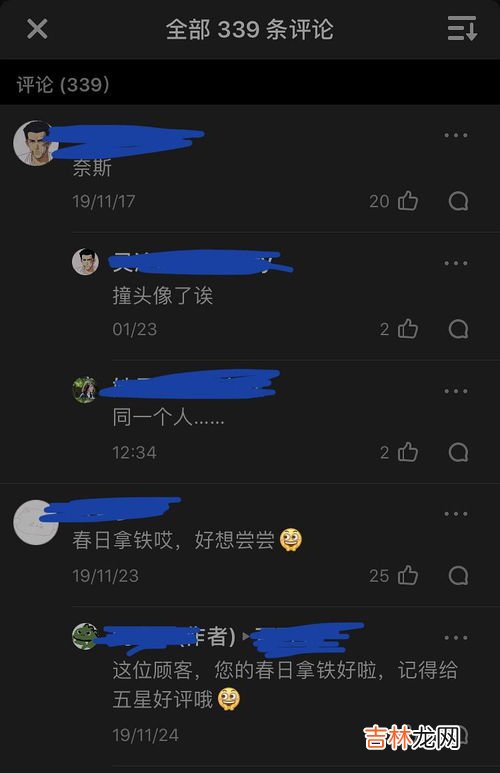 玲的网名怎么取,带玲字的网名昵称 盘点带玲字的网名