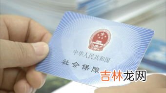 社保卡和医保卡是一张卡吗,社保卡和医保卡是一张卡吗
