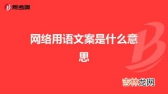 网络用语q我是什么意思,Q是什么意思