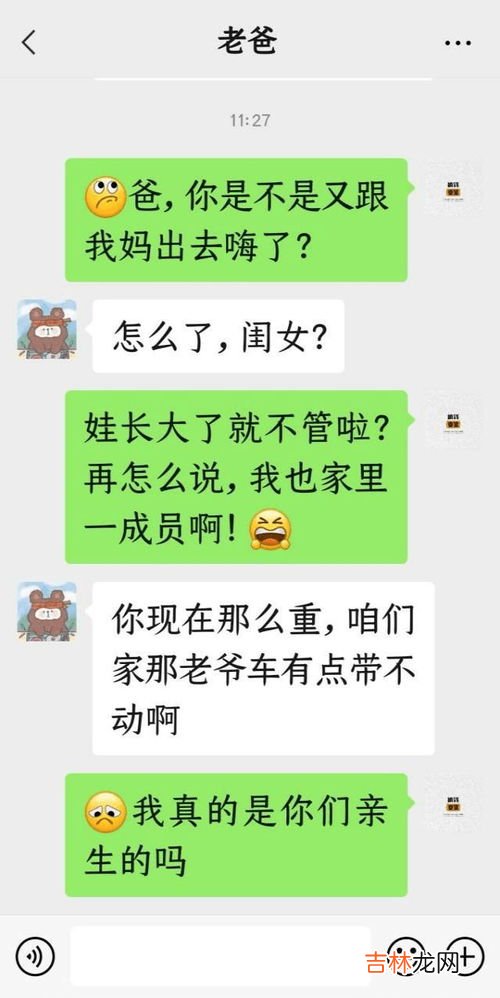 网络用语q我是什么意思,Q是什么意思