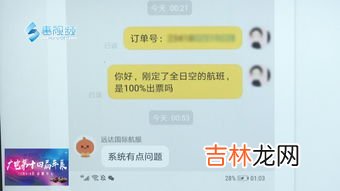 特价机票怎么退损失小,机票怎样退损失最小？