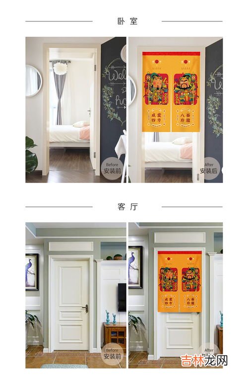 订好了的门帘怎么取下来,夏天到了老师家该换门帘了怎样把钉子拔下来用什么方法？