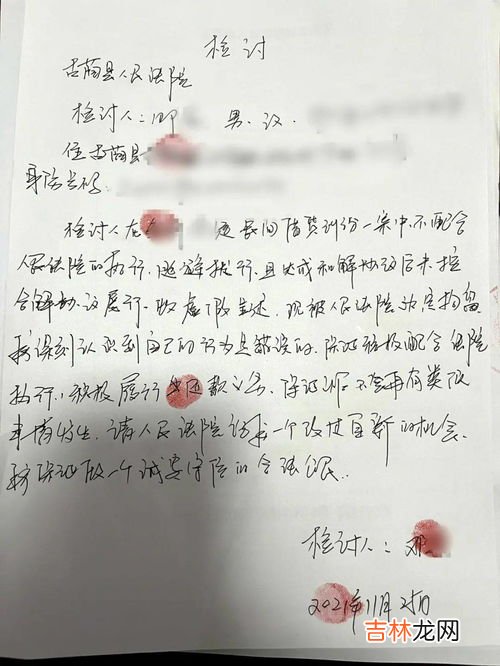 检讨书怎么写,检讨书怎么写？